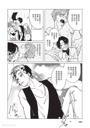Page 93