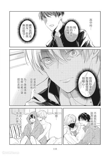 Page 118