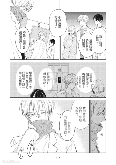 Page 120