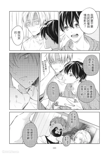 Page 123