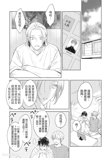 Page 131
