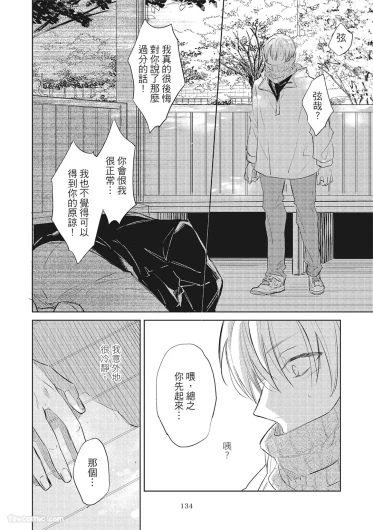 Page 136