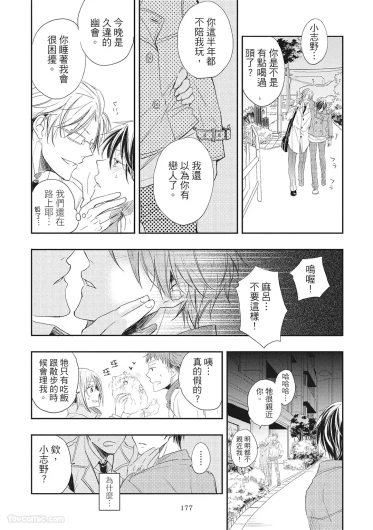 Page 179