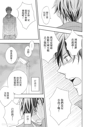 Page 185