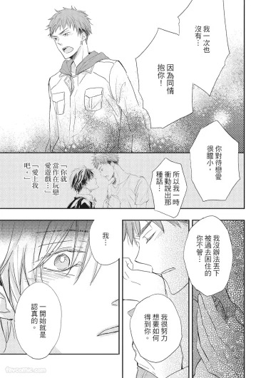 Page 187