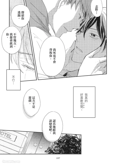 Page 189