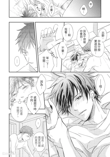 Page 190