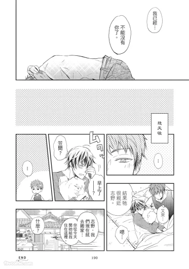 Page 192