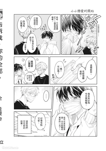 Page 194