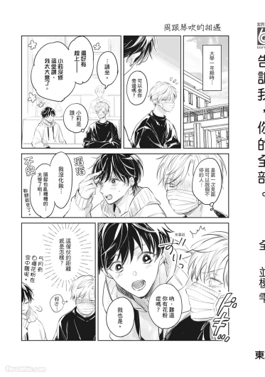 Page 195