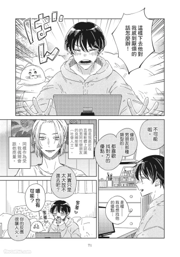 Page 73