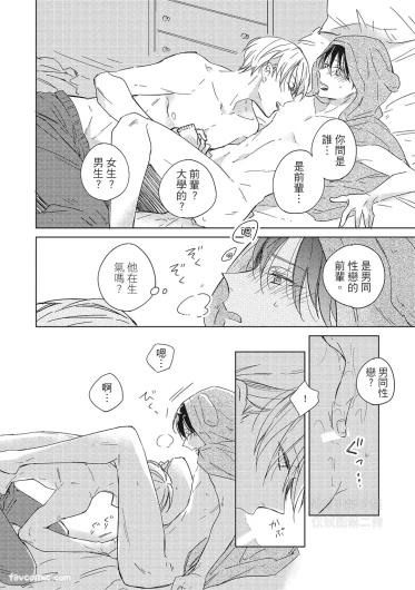 Page 80