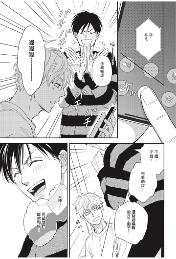 Page 163