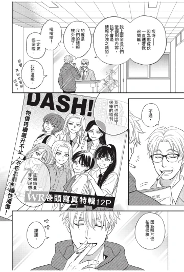 Page 178