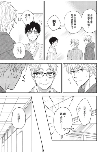 Page 183