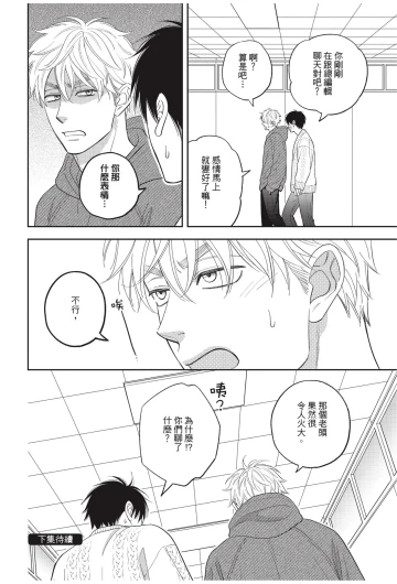 Page 184