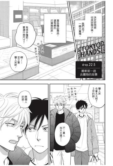Page 187