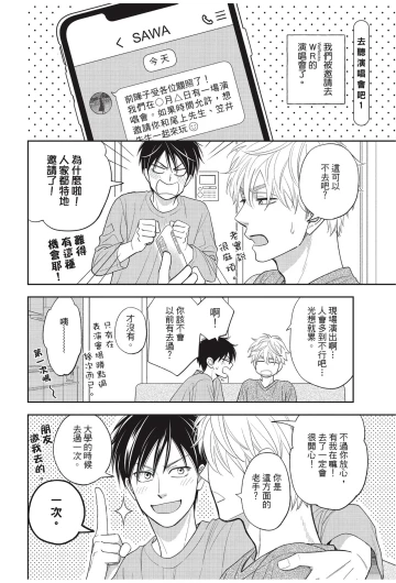 Page 192
