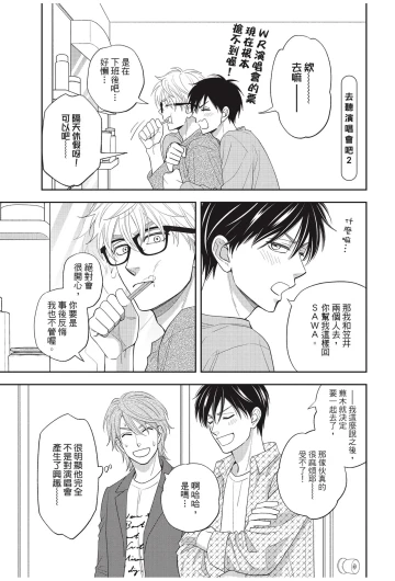 Page 193