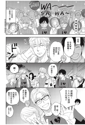 Page 194