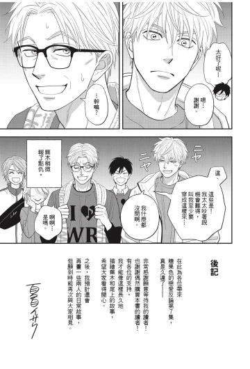Page 195