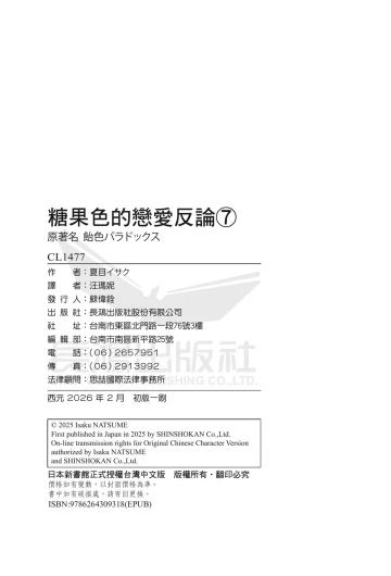 Page 196