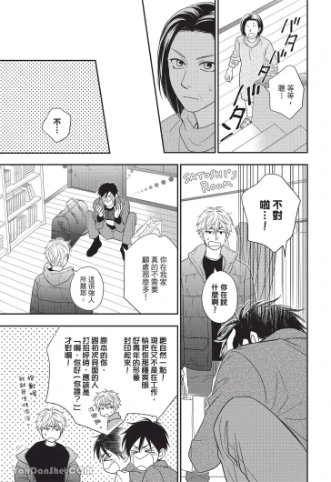 Page 114