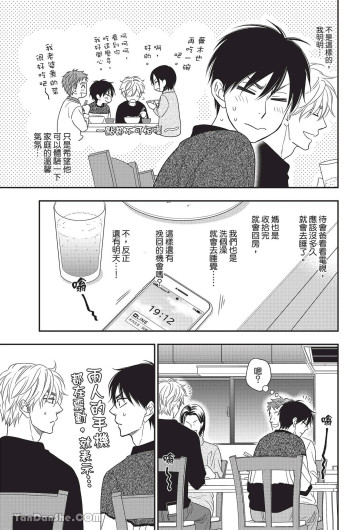 Page 120
