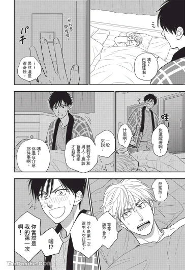 Page 137