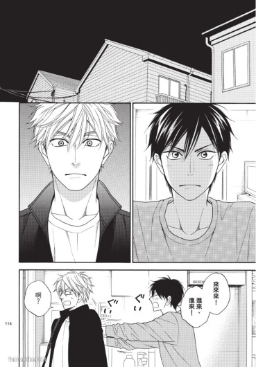 Page 114