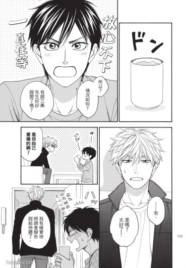 Page 115