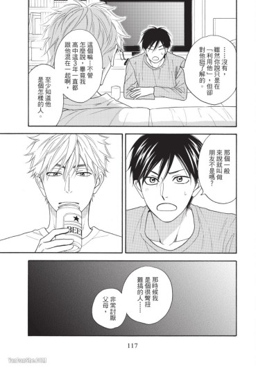 Page 117