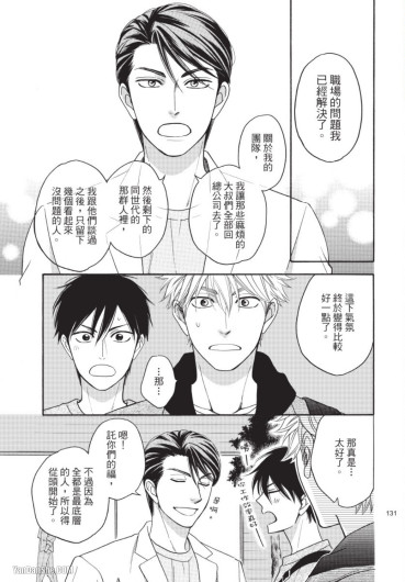 Page 131