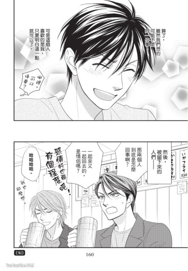 Page 160