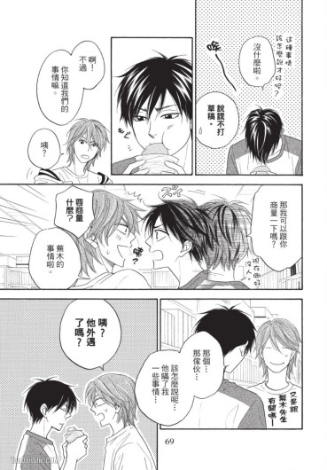 Page 69