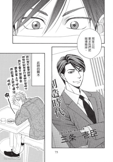 Page 75