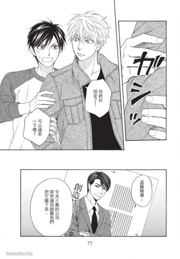 Page 79