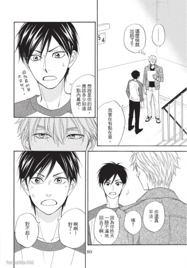 Page 80