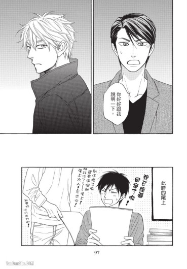 Page 97