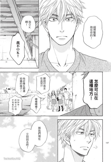 Page 139