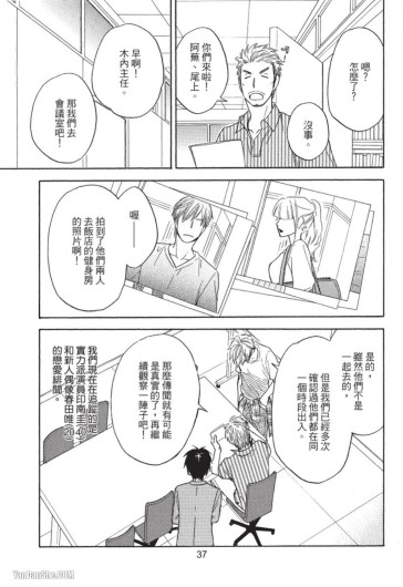 Page 35