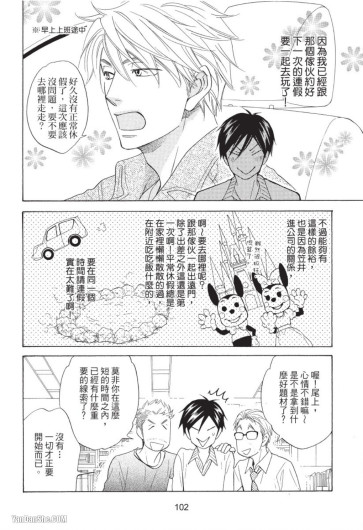 Page 96