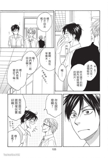 Page 105