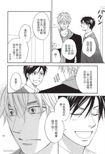 Page 130