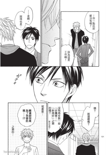 Page 131