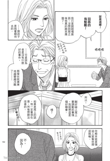 Page 162