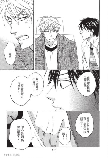 Page 175