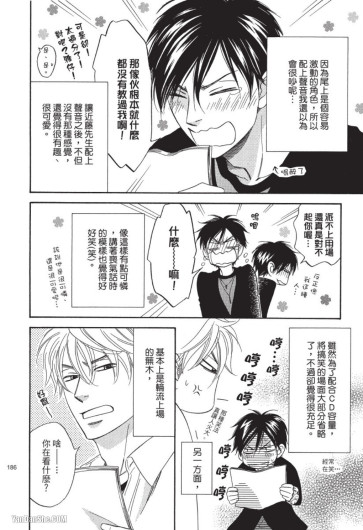 Page 186