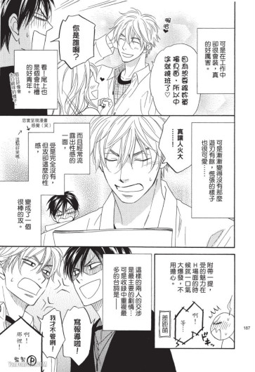 Page 187