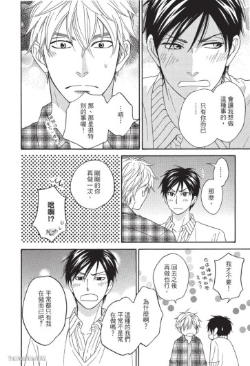 Page 192